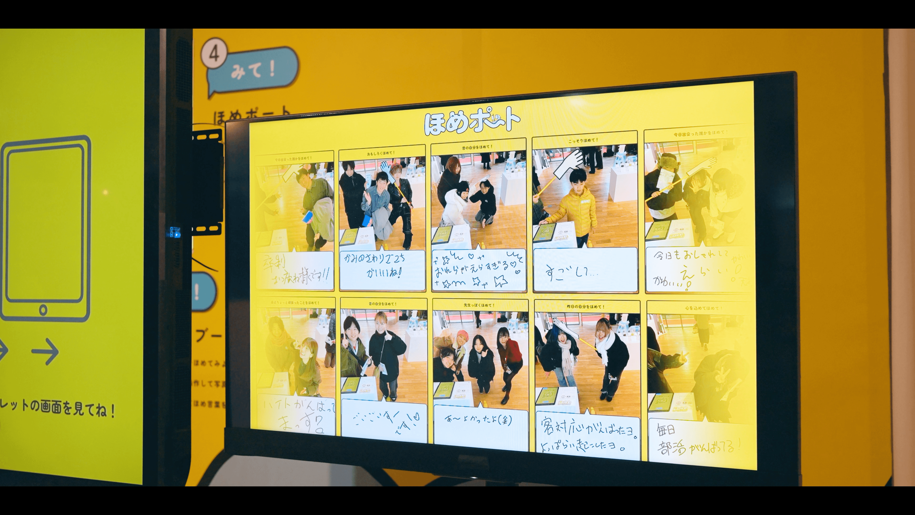 Webギャラリーで完成作品がリアルタイムで流れる様子